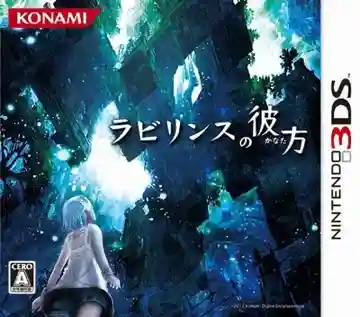Labyrinth no Kanata (Japan)